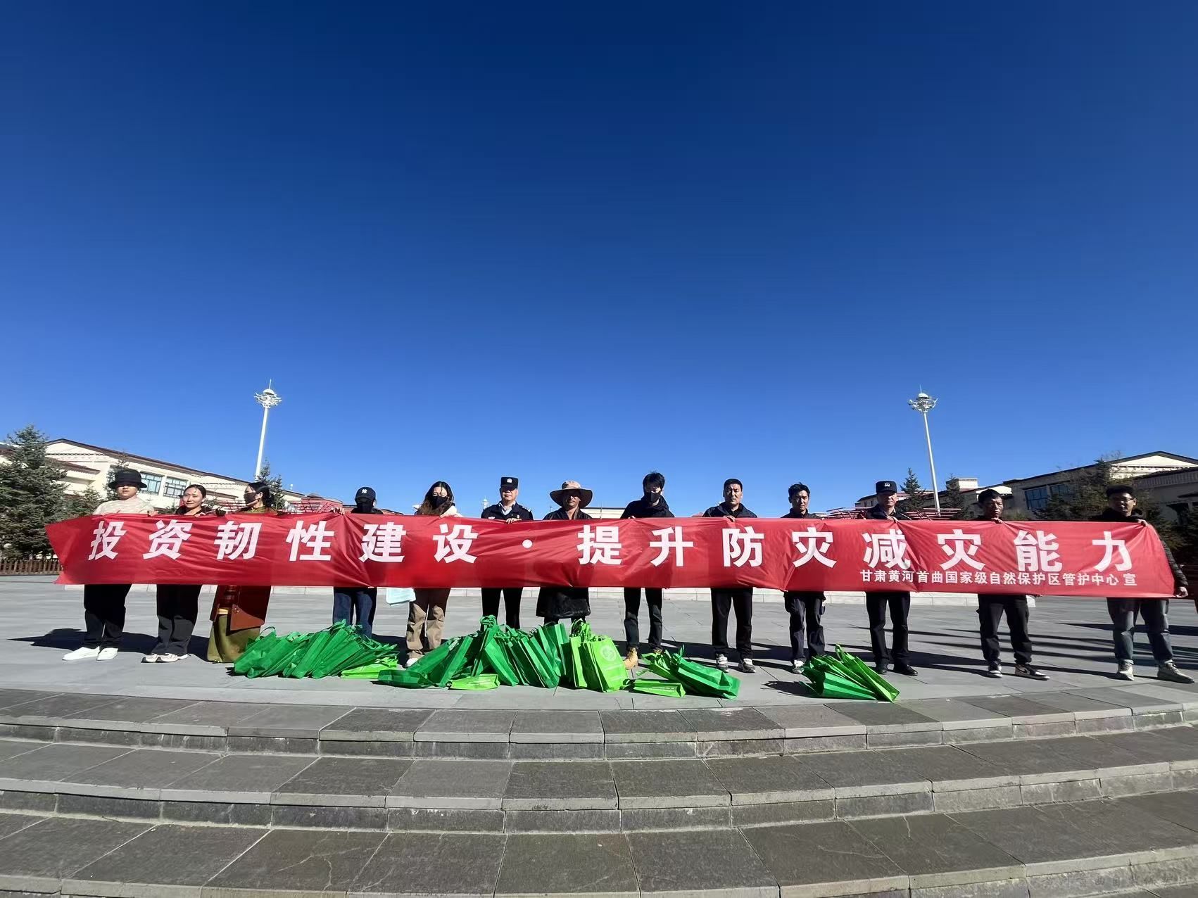 黄河首曲管护中心组织开展国际防灾减灾日宣传活动