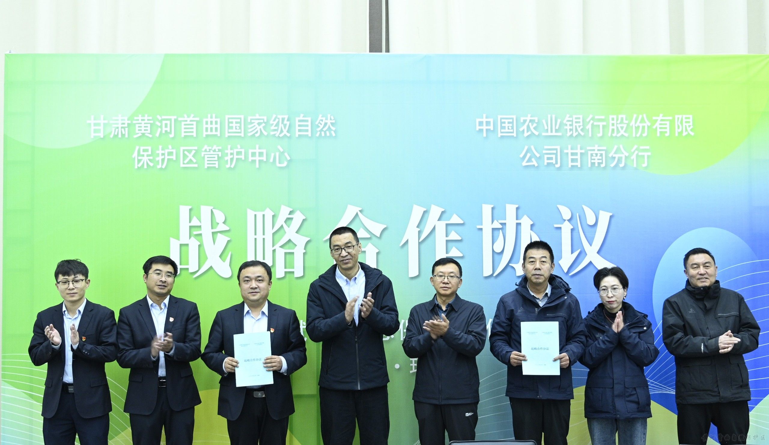 守护母亲河，首曲在行动 &mdash;&mdash;黄河首曲管护中心与农行甘南分行签署战略合作协议并开展生态公益活动