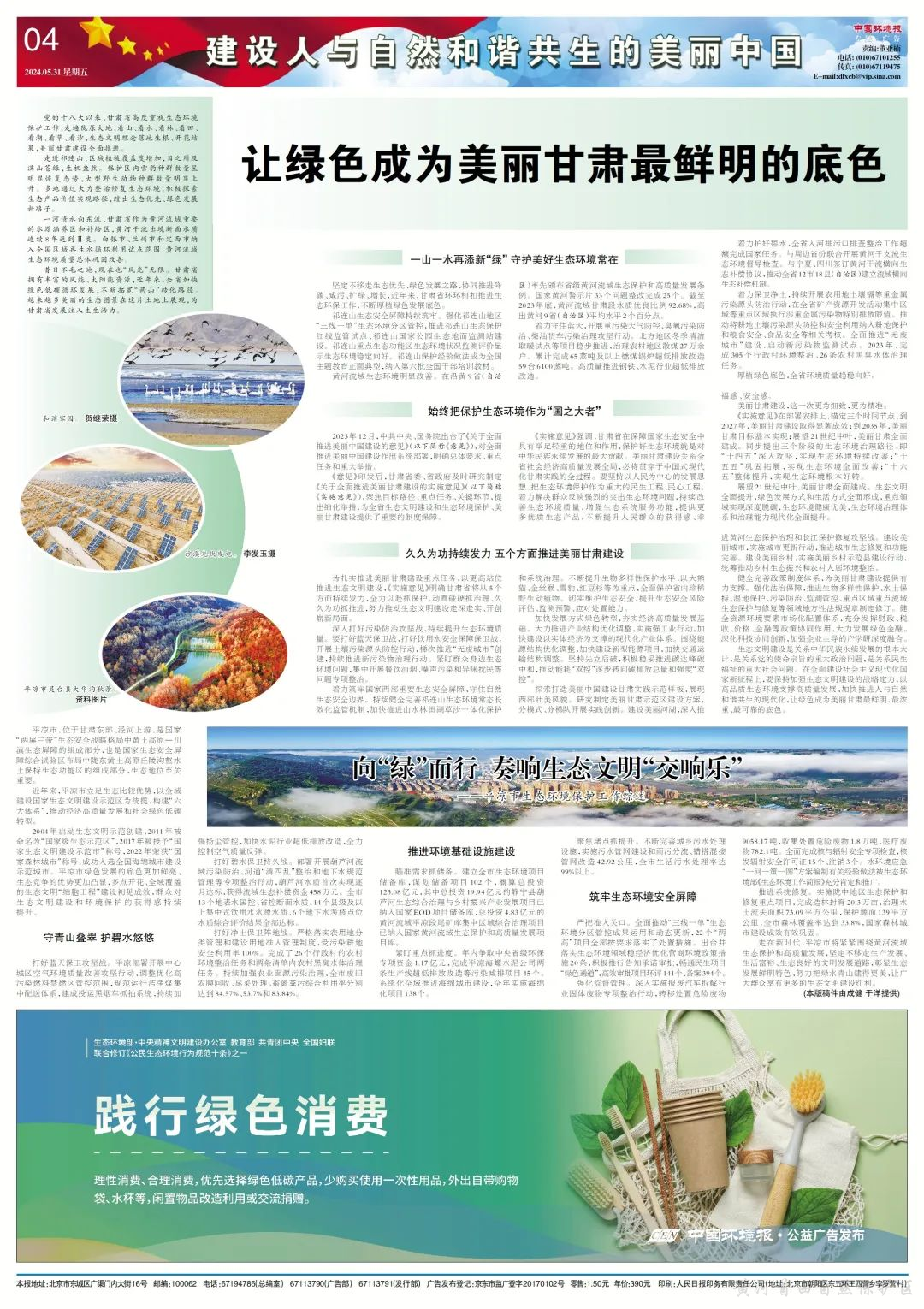 图片21.png